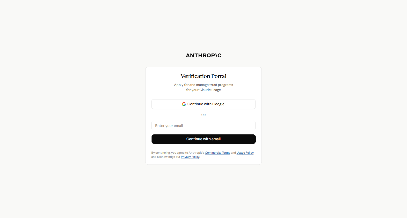 Verification Portal 登入頁