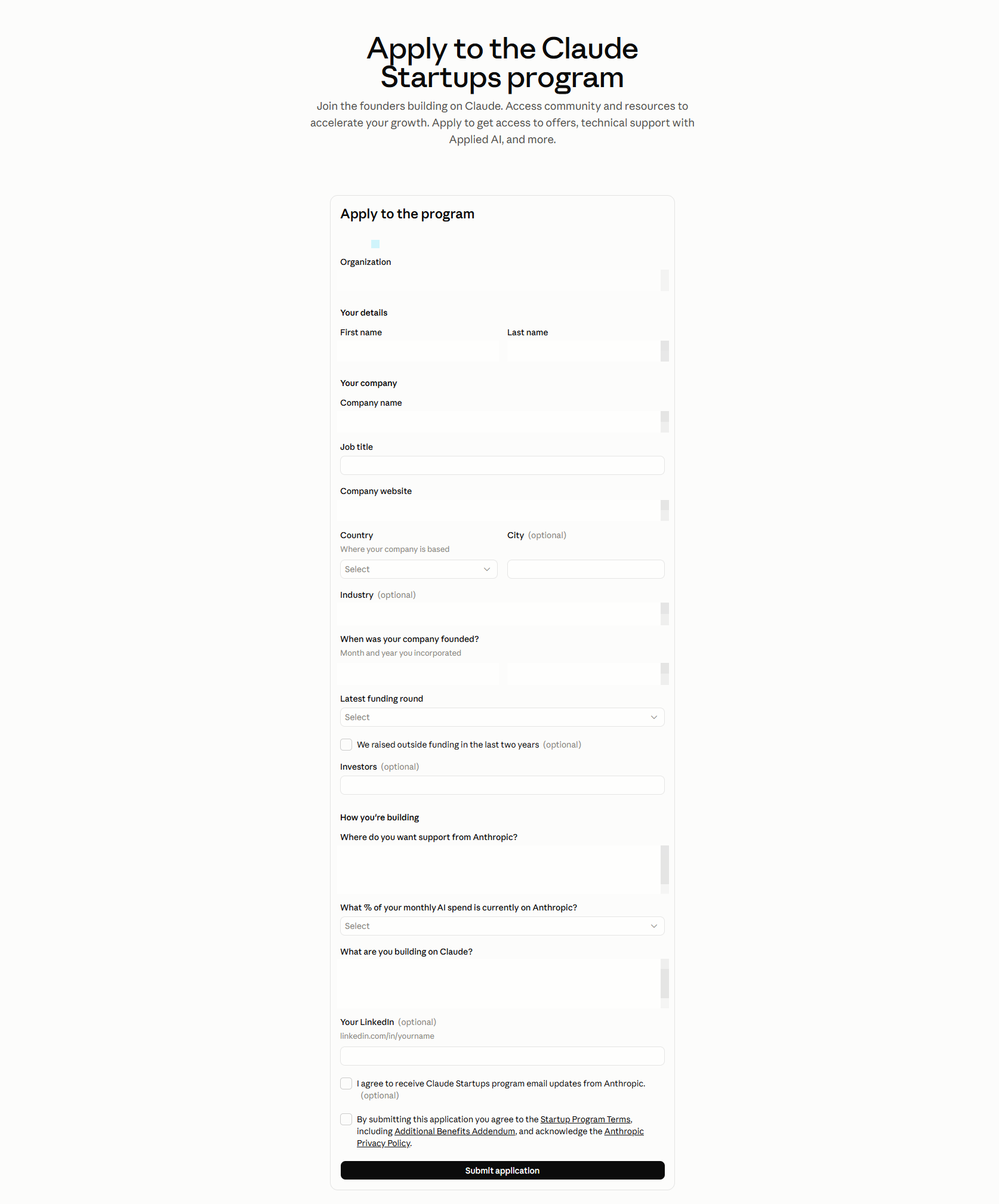 申請表全貌(Email、組織與姓名欄位已遮蔽,所以看起來是空白)