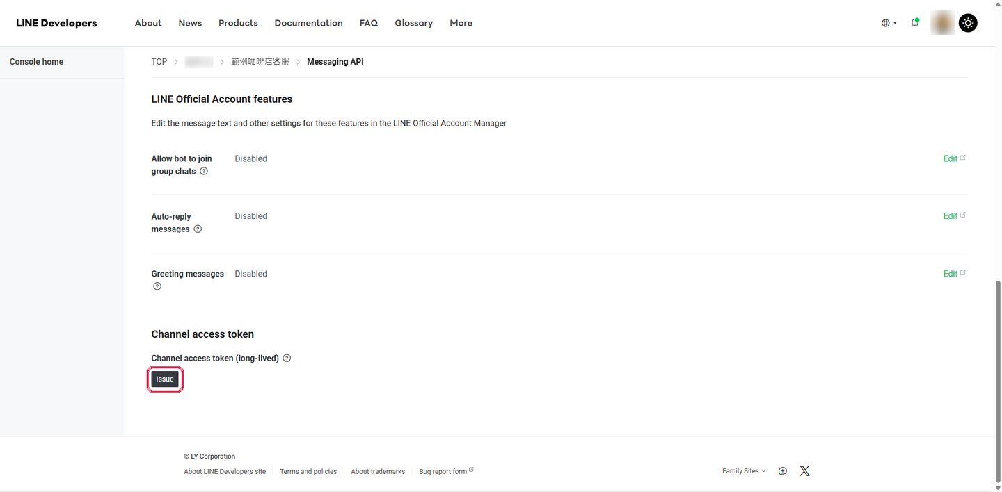 Channel access token (long-lived) → Issue。
